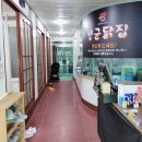 영광닭집 - 구로구 구로동로26길 16 | 영광닭집