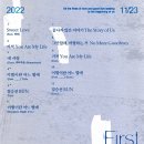 퍼스트트랙 이미지