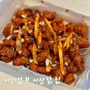 속초 닭강정 맛집 중앙시장 서민갑부 시장닭집 메뉴 주차