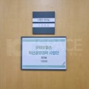 홍익바이오 이미지