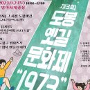 (주)옛길 이미지