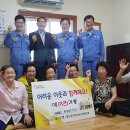 산기경로당 이미지