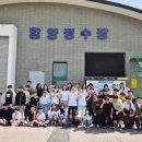 함양초등학교 이미지