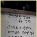 통큰갈비탕 - 통영시 여황로 400-8 | 통큰갈비탕