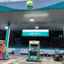 봄내주유소 이미지