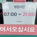 방구리토종순대국 네이버블로그
