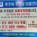 푸주옥도남점 이미지