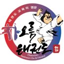 점프키즈센터 이미지