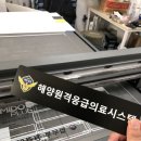 유신인쇄