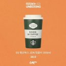 펭귄랜덤하우스 이미지