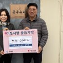 홍주주