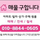 지안공인중개사사무소 이미지