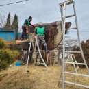 동산정비 이미지