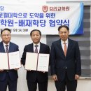 배재대학교박물관 이미지