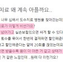 분당성모신경외과의원 이미지