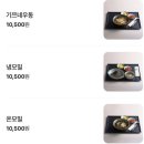 댓짱돈까스 | 방배 | 서울 3대 돈까스 맛집 댓짱돈까스 본점, 웨이팅 후기와 추천 나들이 코스까지