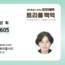 트리플공인중개사사무소 이미지