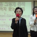 남인경의 노하우 - 이천 복지관 (노인대학) - 1부 - 건강하세요 & 환영팡파레 & *소자여사님- 어느60대 노부부이야기 이미지