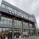무창포빵명장 | 유기농밀가루로 만들어서 부대낌이 없는 "무창포빵명장" 후기