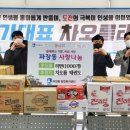 차오름태권도 이미지