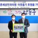 푸른안과의원 이미지