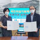 수원상공회의소
