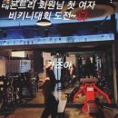 레몬트리짐 이미지