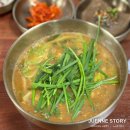 우렁골김영옥추어탕 | [강원도 속초 맛집] 청학동 현지인 맛집, 가마솥 추어탕, 우렁골 김영옥 추어탕