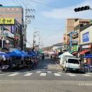 적성전통시장 | 경기도 파주시 적성전통시장