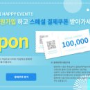 (주)열림씨앤피