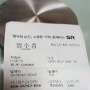 ★수서 발 : SRT 고속열차 시승기 이미지