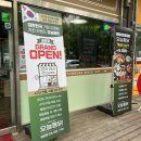 송담치킨 이미지