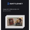 유토피아PC방 이미지