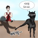 유담영어 | 내 게으름이 멈추지 않는 탓일까? ㅜㅜ
