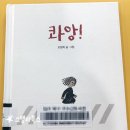 생각하는 숲
