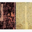 두들마을 음식디미방 | 동네한바퀴 영양 두들마을 석계고택 음식디미방 한정식