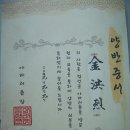 양반촌 이미지