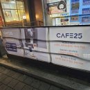 GS25 계양구청점 이미지