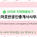 금성면사무소 이미지