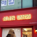 성남동미장원