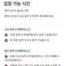 로우셋