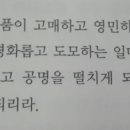 도서출판 영민