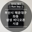 건영오토 이미지