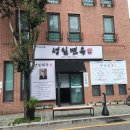 성일애드컴