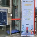 광주문흥동우체국 네이버블로그