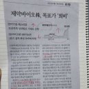 (주)하나팜 이미지