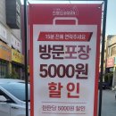 파리바게뜨송탄점