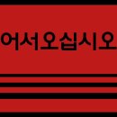 축복헤어