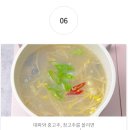 건강한밥상 이미지