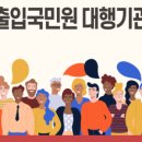 M&J 행정사사무소 네이버블로그
